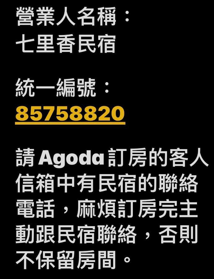 Qilixiang Homestay Chaozhou Exteriör bild